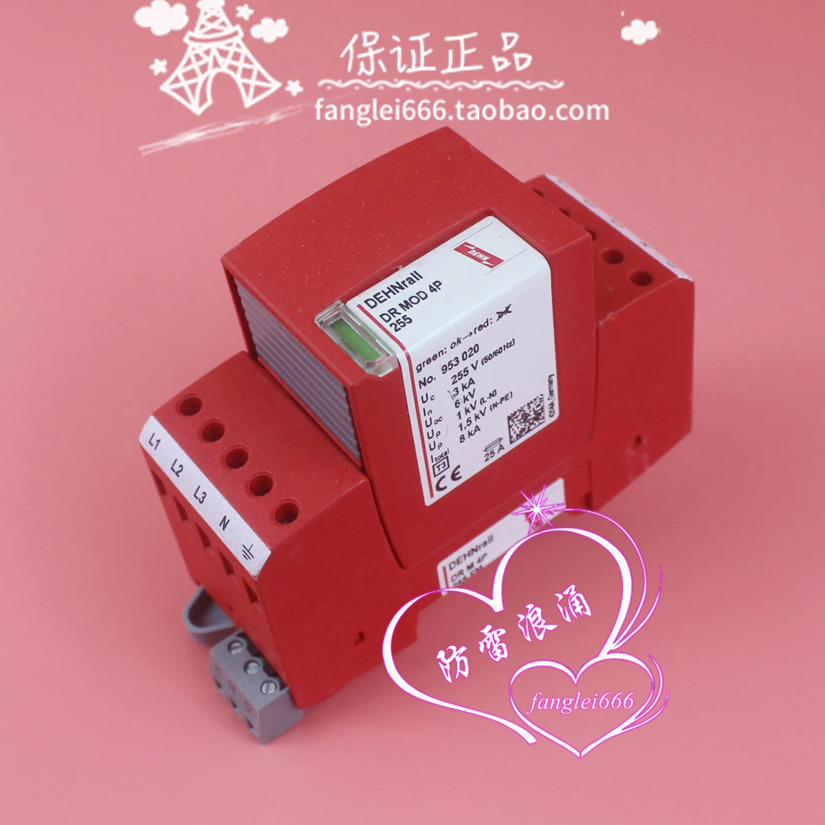 Dehn Dr M 4P 255 Fm…