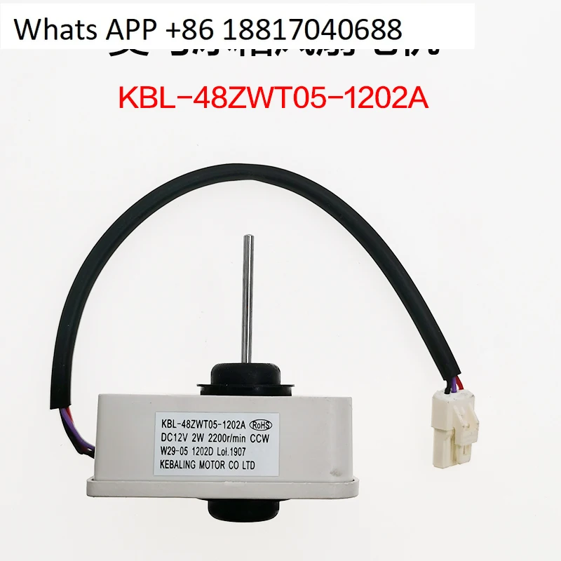 

Двигатель вентилятора холодильника Omar KBL-48ZWT05-1202A.W29-05 2200 об/мин