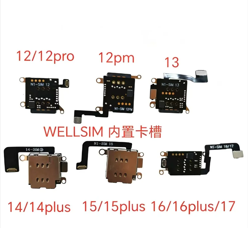 MEP flex built in wellsim IC Dual SIM Card Slot for iphone12 12promax IP13 IP14 IP15 IP16 IP17