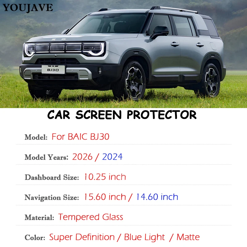 ل BAIC BJ30 بكين BJ30 سيارة الملاحة لتحديد المواقع رقيقة جدا المضادة للبصمة فيلم كامل واقي للشاشة الزجاج المقسى الملحقات