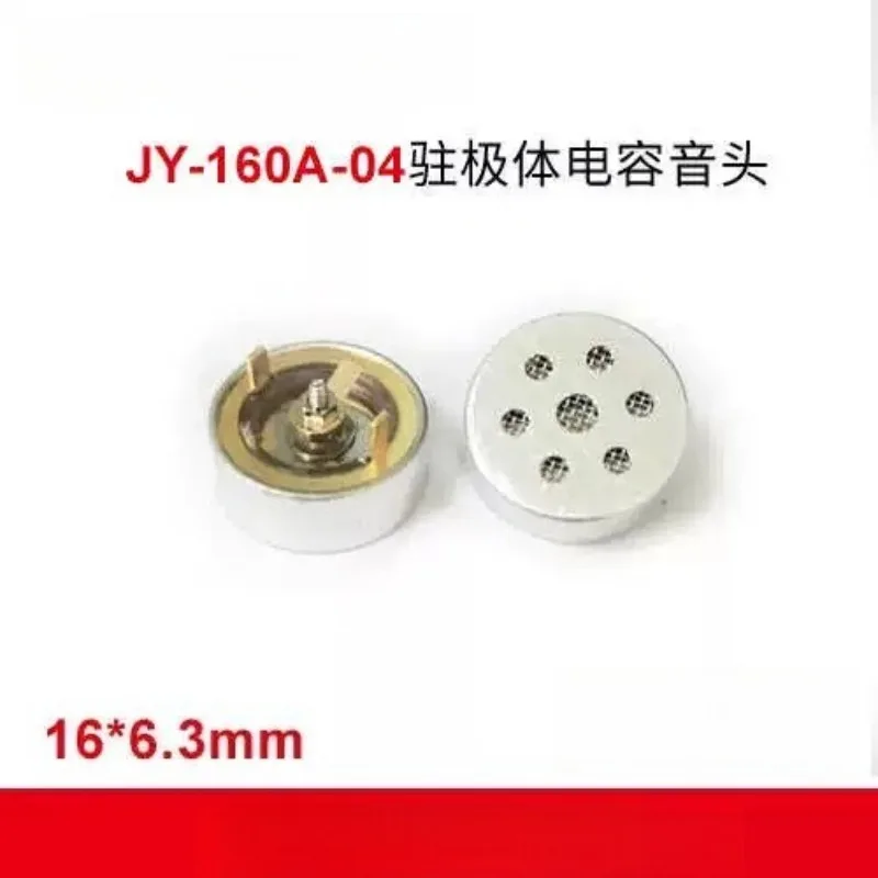 16mm Electret Microphone Capsule, Condenser Mic Replacement Sound Cartridge