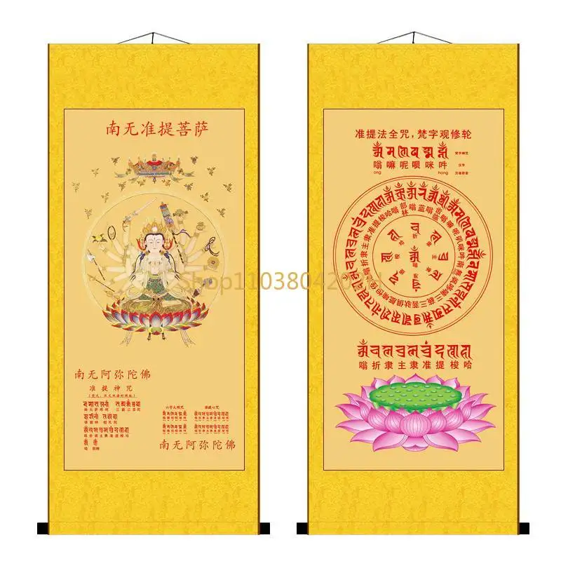 

Nanwuzhunti Bodhisattva Buddha Mother Mantra Heart Mantra Hanging Painting and Decorative Painting Worship Painting Buddha