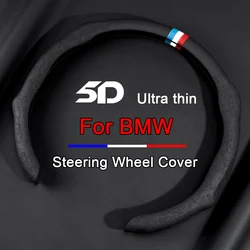 5D Universal Car Steering Wheel Cover Non-slip Car styling For BMW F30 F31 F32 F34 F20 F21 F07 F10 1 3 5 7 Series X1 X3 X4 X5 X7