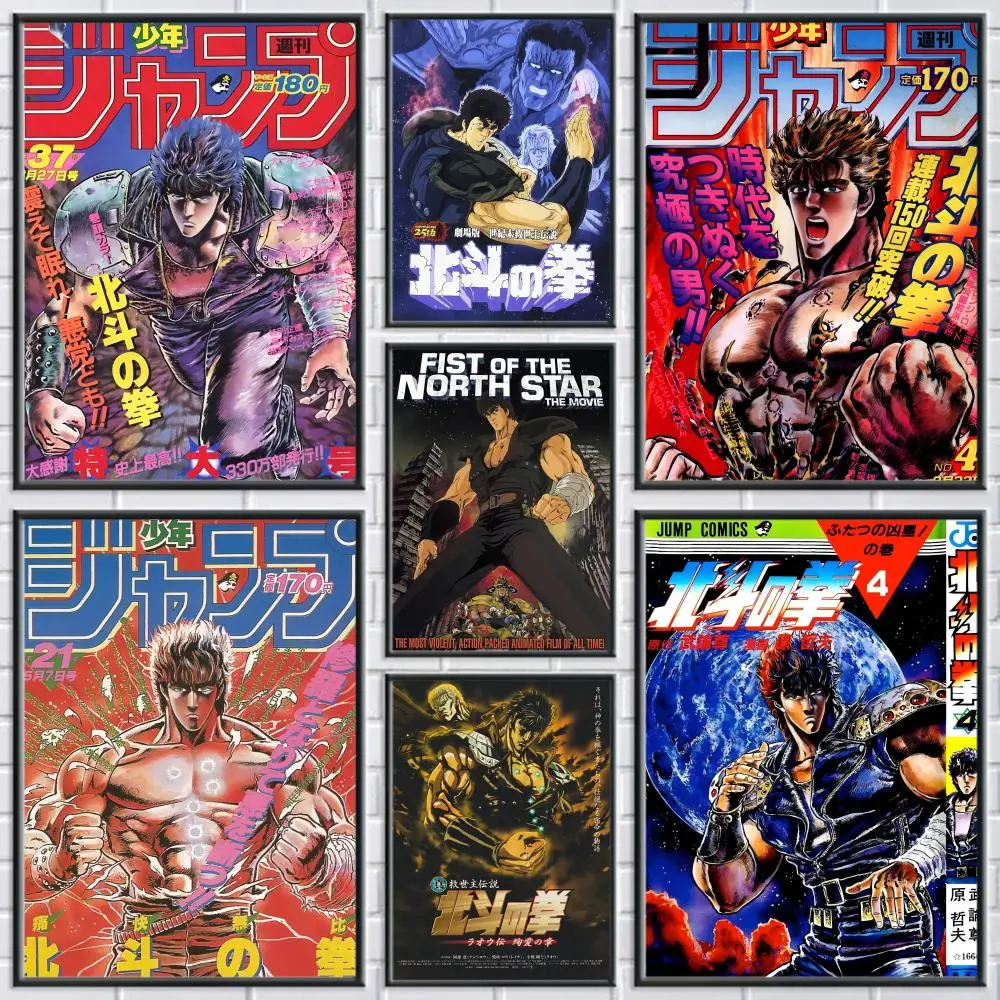 F-Fist of the N-North Star Poster Holiday Gifts Decoration Designed For Home Restaurant Office Space Wall Art