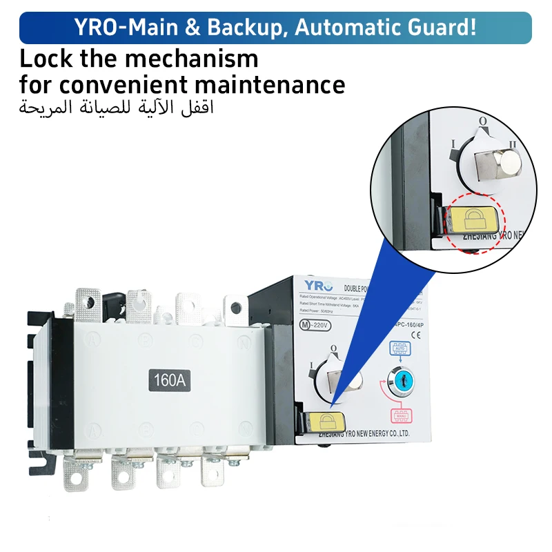 YRO ATS 4P Automatic Transfer Generator Start ATS with Key Operation Emergency Backup Power Changeover for Home Electrical Loads