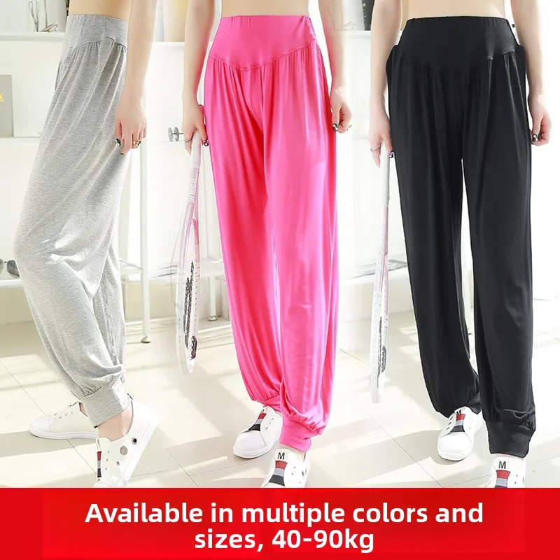 

Женские летние брюки-фонарики с высокой талией из модала для йоги, танцев и повседневной носки, свободные, комфортные