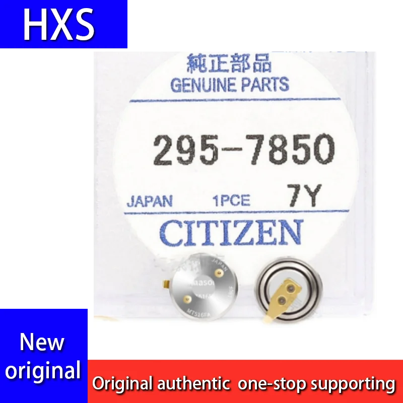 

1 шт./лот 295-7850 mt516 295-6600 аккумулятор mt616 новый оригинальный запас