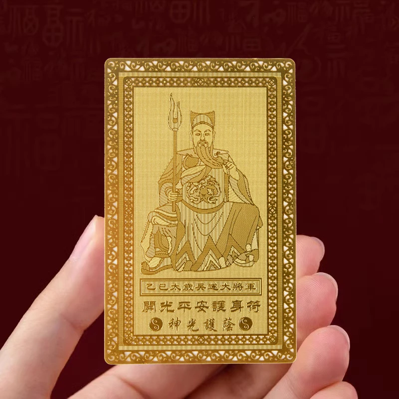 2025 Tai Sui Amulet Card Feng Shui Prayer Gold Card Exorcism Protection Buddha Gift Amulet Safe Bring In Wealth And Treasure 1PC