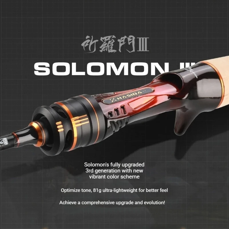 Hasida Solomon Gen3 Lure Fishing Rod UL L Ultra Soft Fast Action Spinning Casting Stream Trout Micro Rod For Anglers