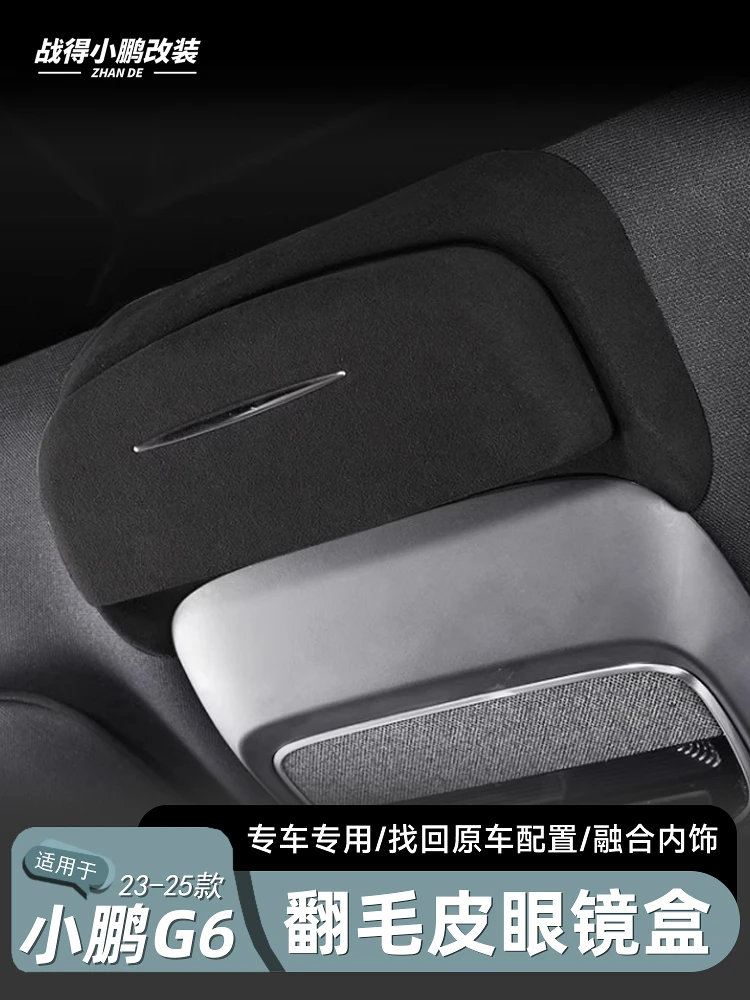

For Xpeng G6 2025 ABS Suede Car Glasses Holder Storage Box