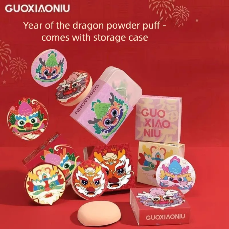 

GUOXIAONIU Guo Xiaoniu Dragon Year Powder Puff Marshmallow Cushion Foundation Special Makeup Tool Portable