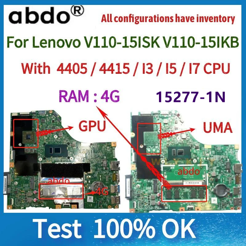 15277-1N: مراجعة ونصائح لشراء لوحة الأم للكمبيوتر المحمول لينوفو V110-15ISK وV110-15IKB