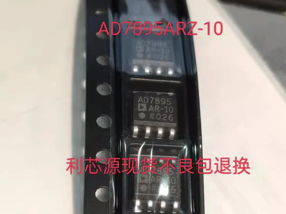 

10 ~ 50 шт., новинка, оригинальная фотовспышка AD7895