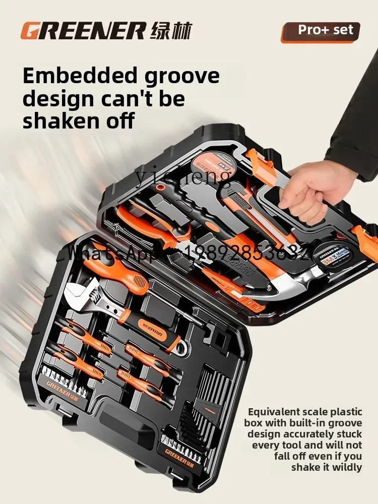 ABB Toolbox Household Set Multifunctional Electrician Hardware Maintenance Universal Combination Daquan Screwdriver Industrial