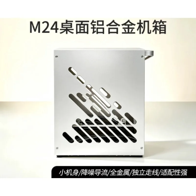 M24 Mini A4 ITX Chassis Full‑Aluminum Transparent Side Cover Portable Gaming Computer Case Flex 1U PSU Compatible K39‑StyleBuild