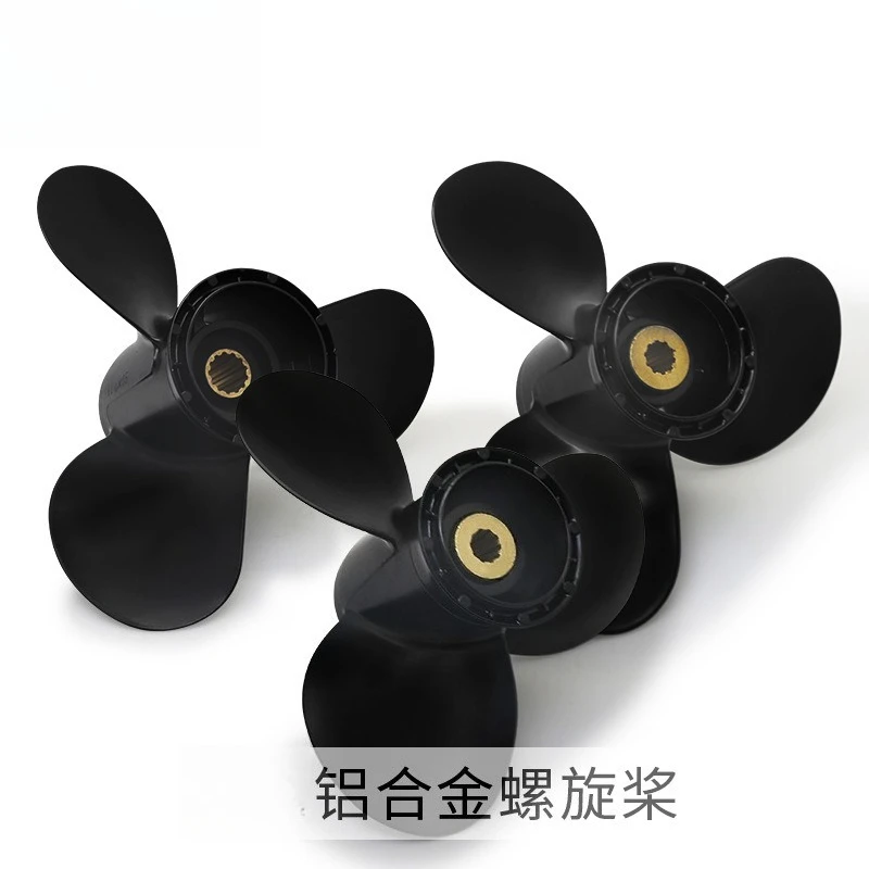 Outboard General Purpose Propeller Blade Marine Propeller Swing Blade Outboard Machine Aluminum Alloy Motor Three Blades