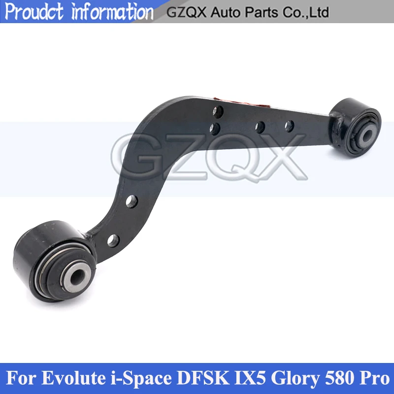 

Задний верхний рычаг подвески CAPQX для Evolute i-Space Liandian E5, DFSK 580 Pro, FENCON IX5, артикул 2914100-SF01