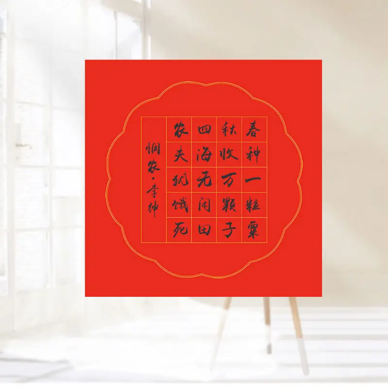 Brush Calligraphy Half Ripe Rice Papre Soft Card Small Regular Script Rice Paper Creative Gridding Xuan Paper Art Supplies