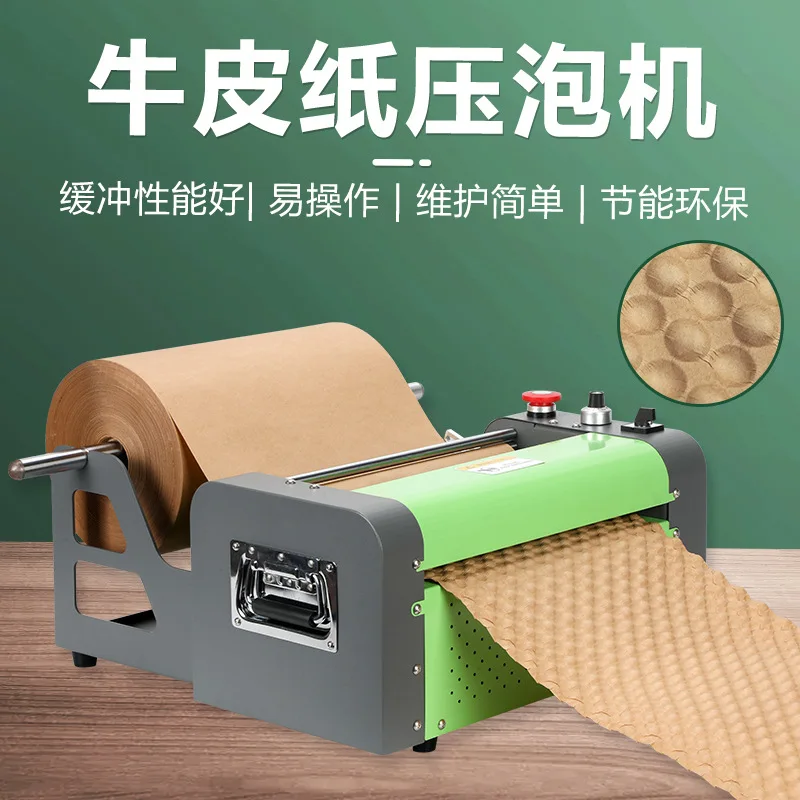 Bubble Paper Filler Bubble Paper Packaging Buffer Environmentally Friendly Biodegradable Fragile Porcelain Bubble Press Machine