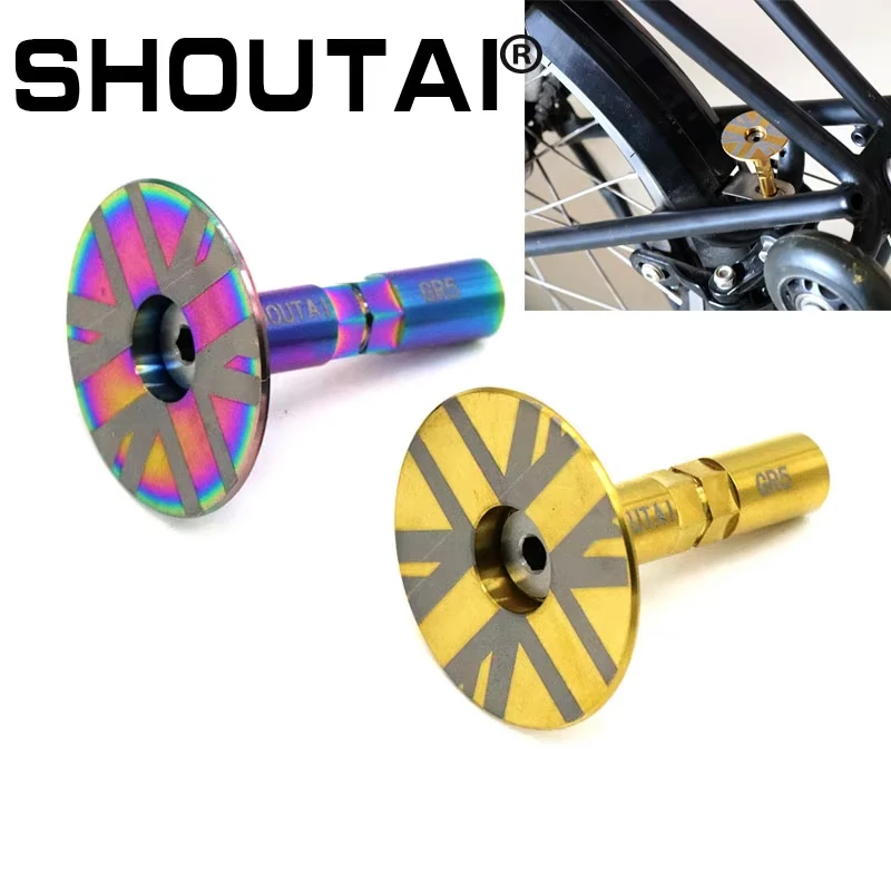 

Титановый сплав для деталей велосипеда Brompton SHOUTAI, ограничитель трубки сиденья велосипеда, грибная головка, стопорный диск