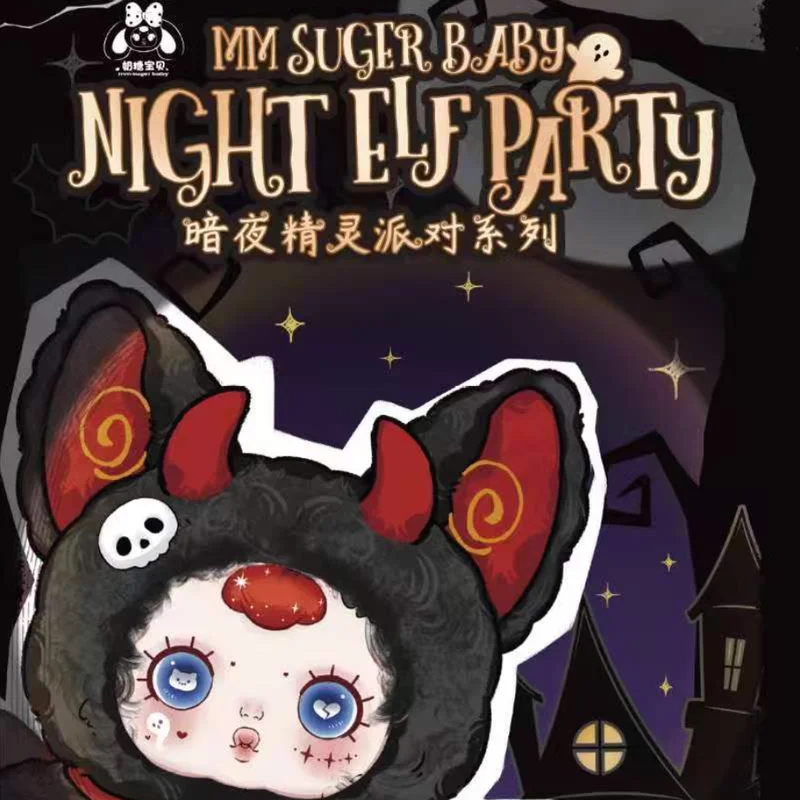 Original MM Suger Baby Nacht Elf Party Serie Blind Box Mm Milch Süßigkeiten Puppe Plüsch-schlüsselanhänger Anhänger Mystery Box Überraschung Spielzeug Geschenke