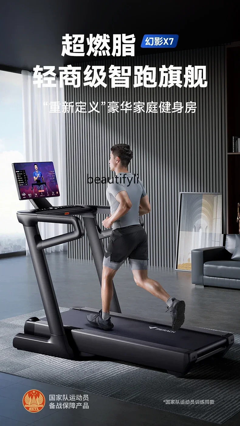 

Treadmill household folding silent slope large commercial equipment gym