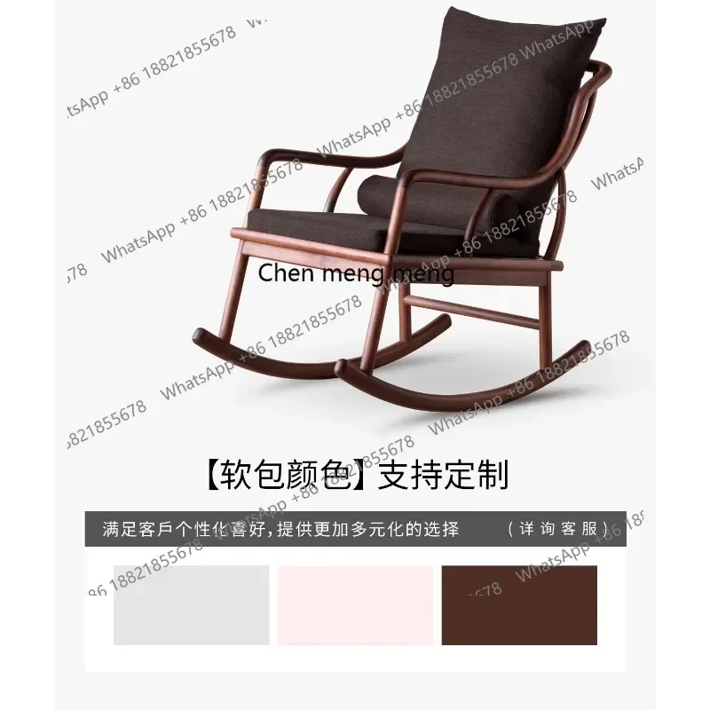 A74North American black walnut lazy back sofa leisure recliner new Chinese rocking chair