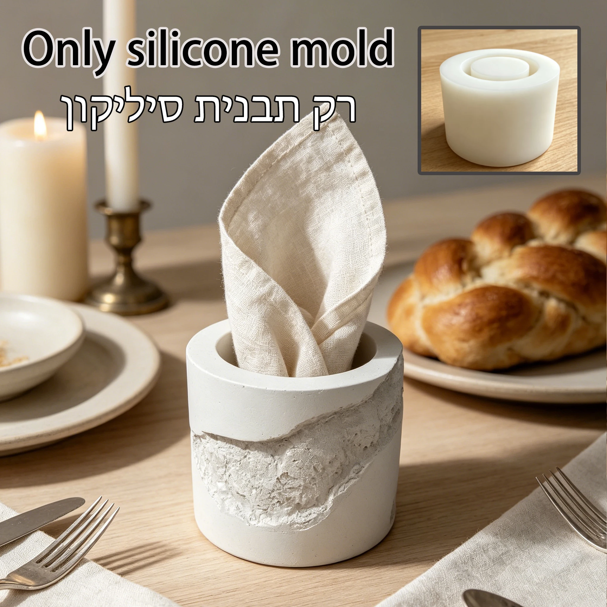 Serving Tray Mold - Minimalist Pürüzlü Doku Peçete Halkası Silikon