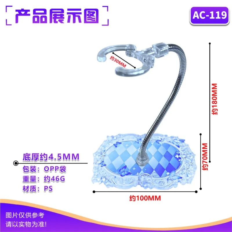 

BJD Doll Snake Tube Stand Adjustable Stand Action Figure Base Display Stand For 1/6 1/8 1/12 Doll Model Toy Bracket Accessories