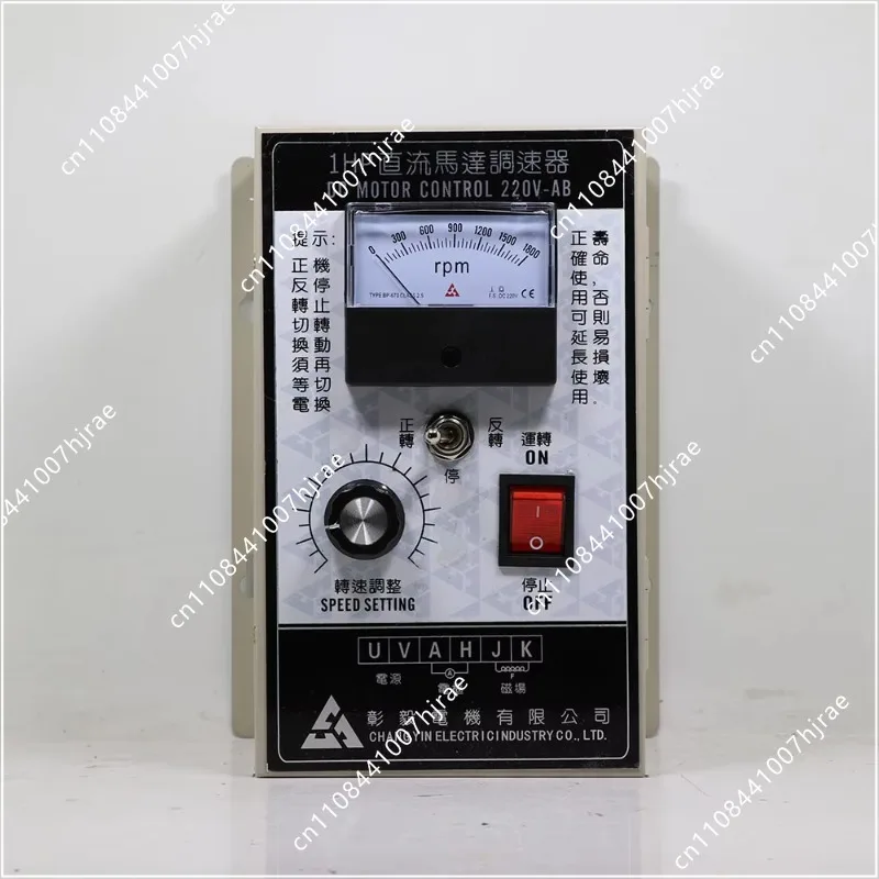 XD-1HP 1HP High Power 750W 220V DC Motor Governor with Permanent Magnet Controller