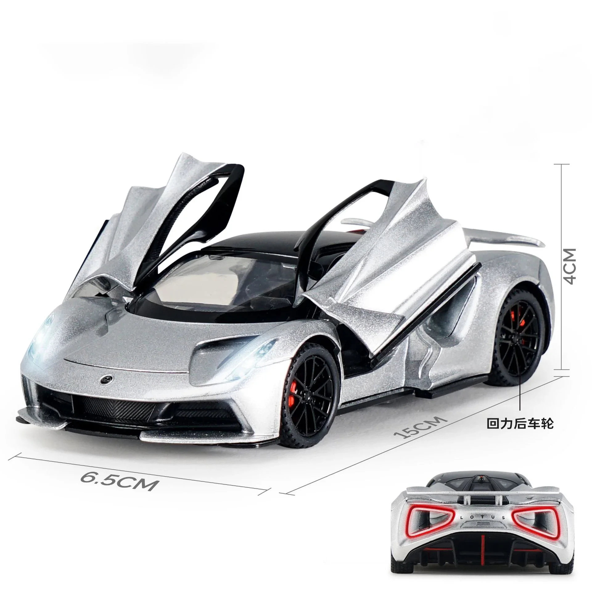 1:32 Lotus Evija Supercar Alloy Muscle Car Model Dźwięk i światło Odciągnij zabawkę dla dzieci Kolekcje Prezent urodzinowy