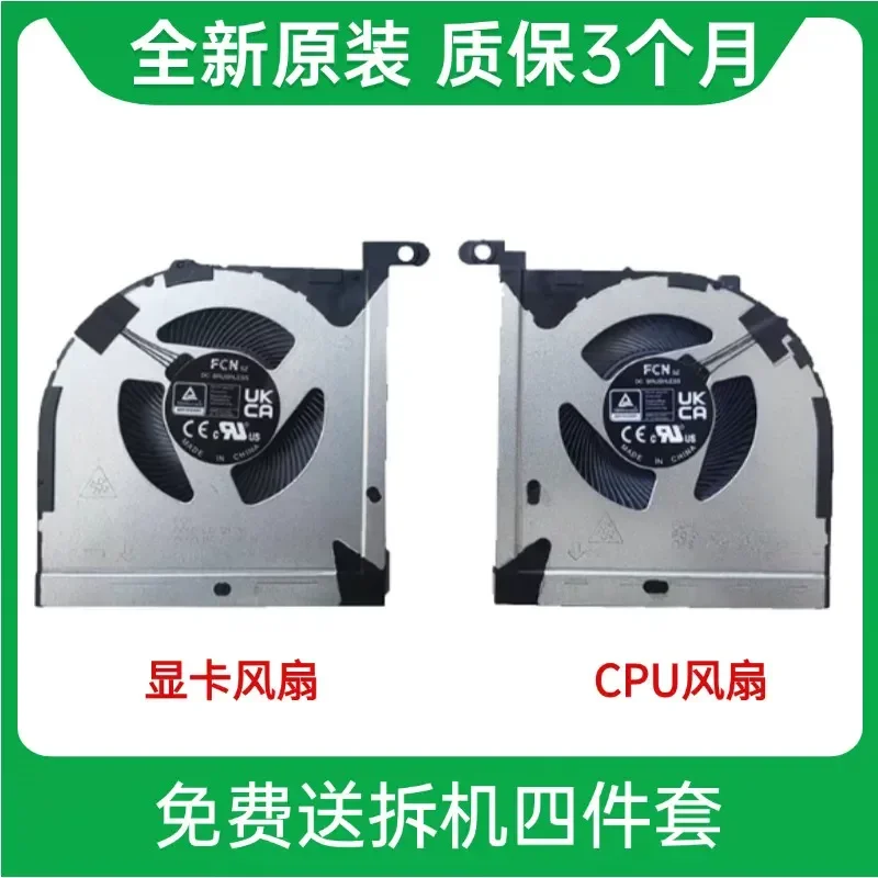 for Lenovo Legion Slim 5 16APH8 16AHP9 16ARP9 Cooling Fan Replacement New Original Laptop CPU GPU Cooler Assembly
