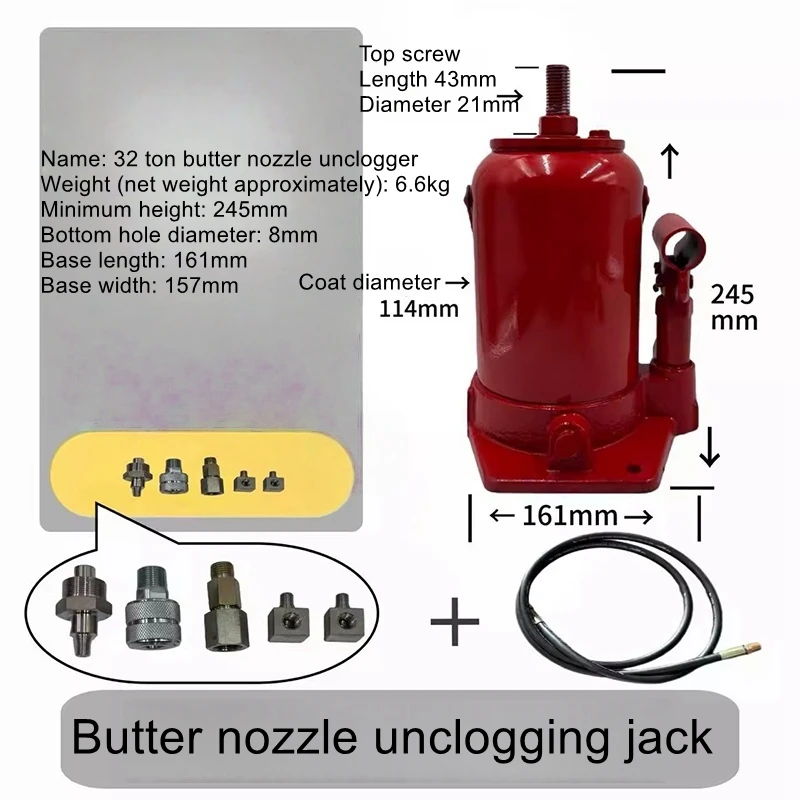 

High pressure butter nozzle unclogging jack 32T butter unclogging device blockage inspection and maintenance tool