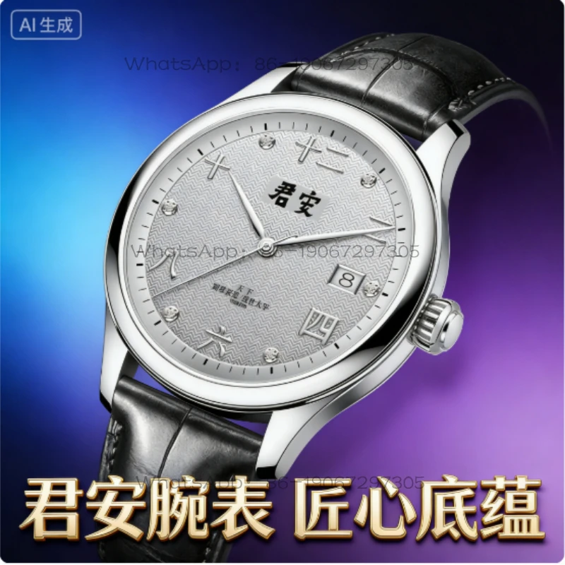 

2026 New Original Chinese Style Watch Men's Ultra-thin Mechanical Watch Fully Automatic Waterproof Real Diamond Men's Watch