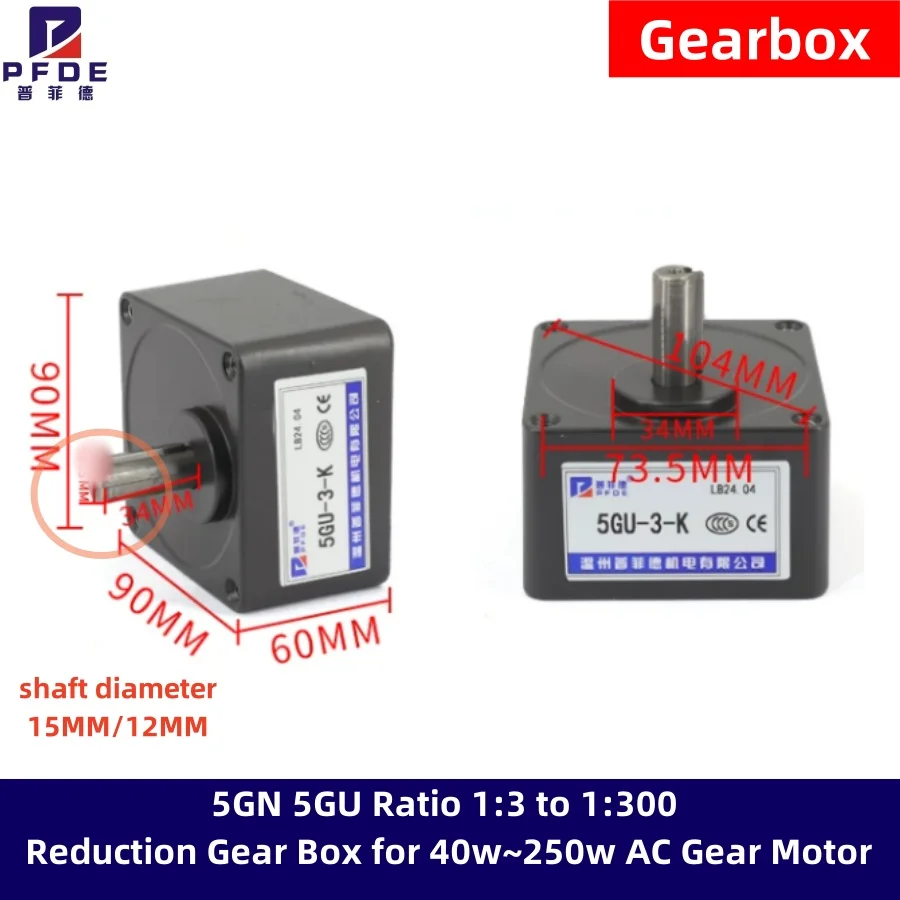Image of AC-Getriebemotor 40W~250W Untersetzungsgetriebe 5GN/5GU Übersetzungsverhältnis 1:3 bis 1:300 450 U/min bis 4,5 U/min Untersetzungsgetriebe