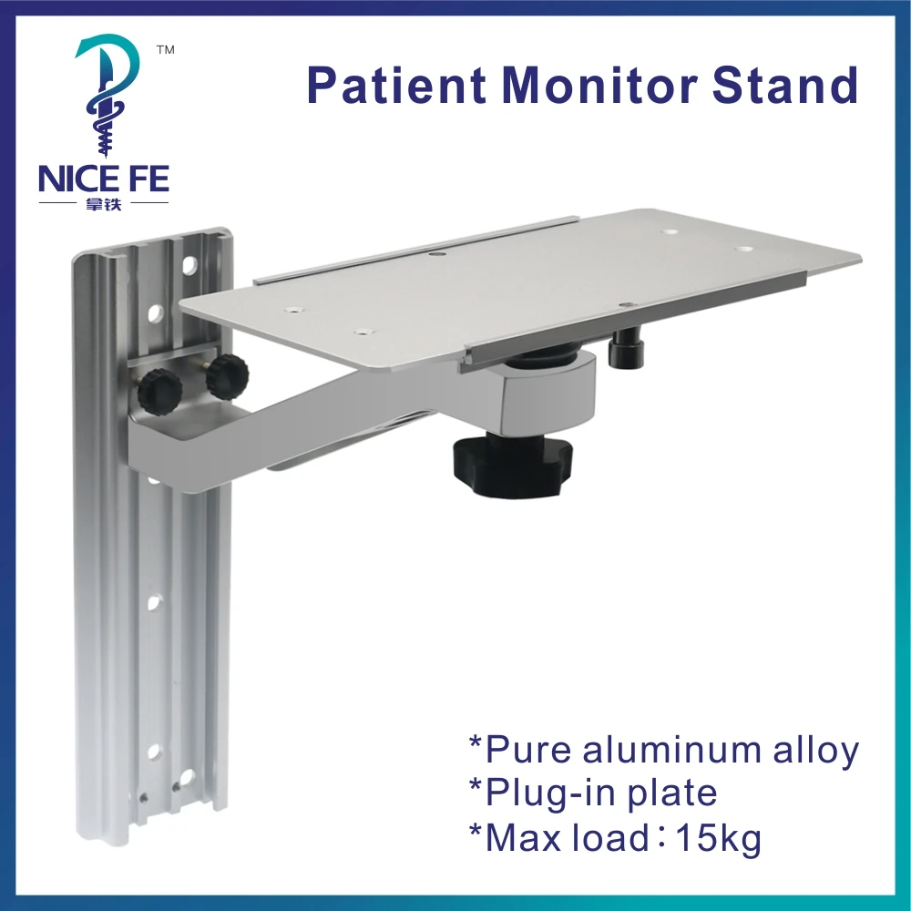 

Wall Mounting Plug-in Plate S-arm Wall Mount Stand Bracket Adjustable Mount for Edan Biolight Nihon Kohden Patient Monitoring