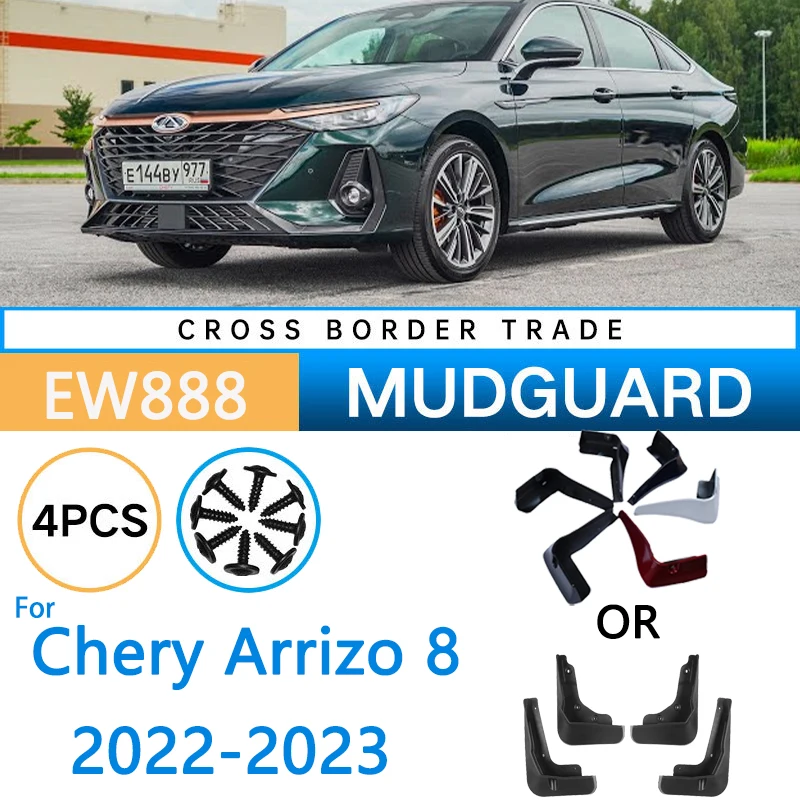 Car Fender for Chery Arrizo 8 Accessories 2022 2023 Auto Baking Paint Mud Flaps Guard Wheel Front Rear Splash Flap Anti-dirty