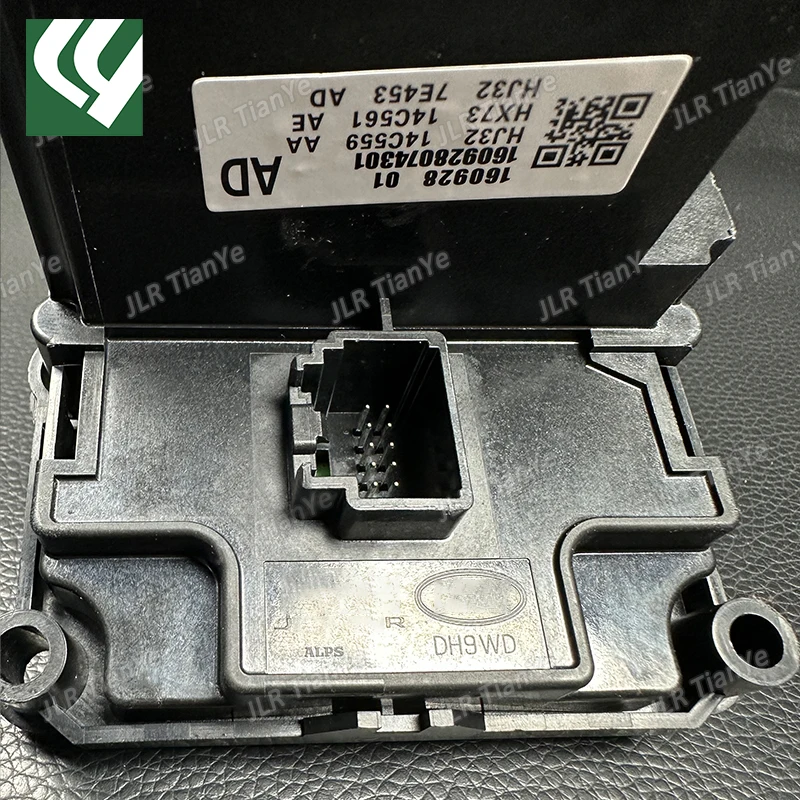 레인지로버 이보크 디스커버리 스포츠 변속기 기어 노브 모듈 LR068891/LR066520/LR050469/LR047388/LR070696에 적합