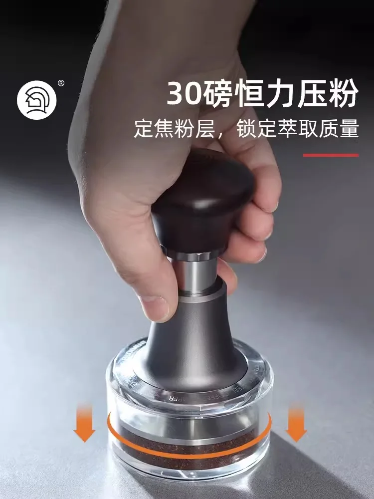 Hero Sword Coffee Tamper, Coffee Powder Press Espresso Machine, Bounce Constant Force, Automatic Rebound, 58mm