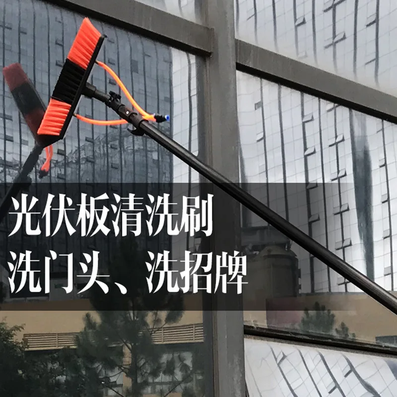 

Glass telescopic rod lengthened door head sign exterior wall car wash water spray brush photovoltaic panel cleaning solar energy