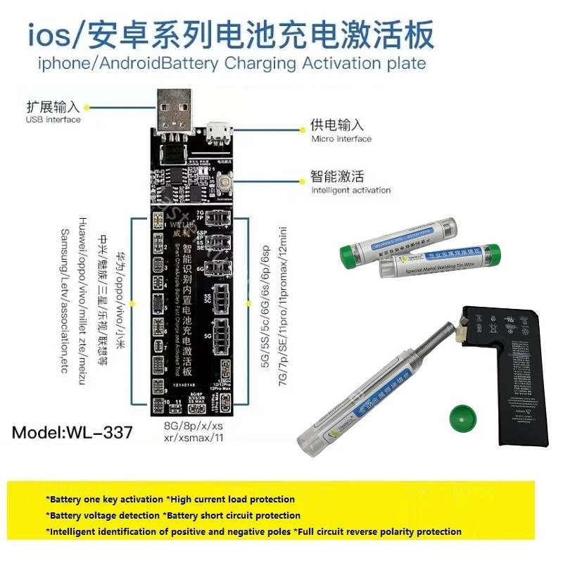 HISEECON Original Battery Cell Activation Board For iPhone iPad Android Booting DC Power Testing Charger Cable 615 337 338A