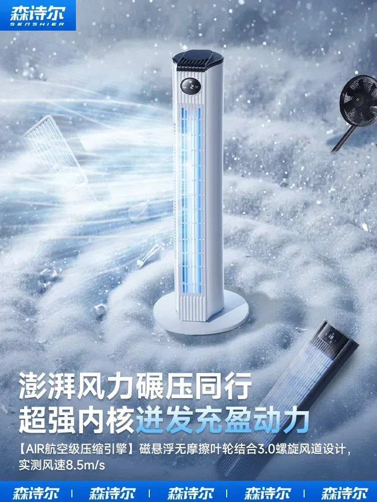 

Охладитель воздуха, холодильный вентилятор, бытовой небольшой кондиционер от пола до потолка, мобильный электрический бесшумный новый стиль, использование в общежитии