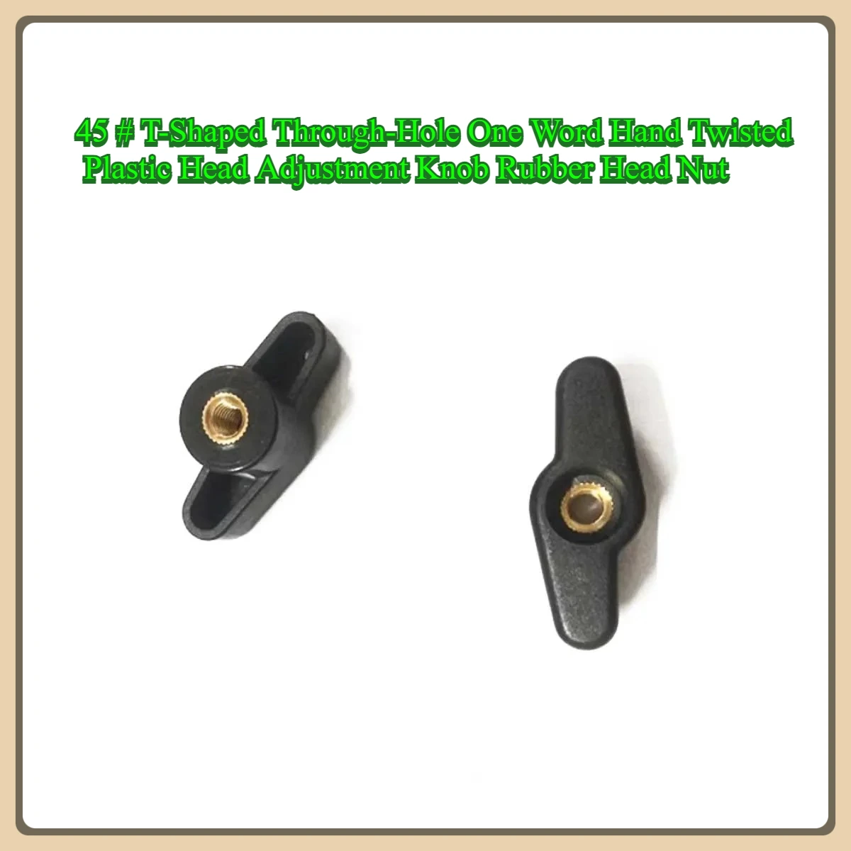 45 #   T-شكل من خلال ثقب كلمة واحدة اليد الملتوية البلاستيك رئيس تعديل مقبض المطاط رئيس الجوز M5M6M8M10 #1