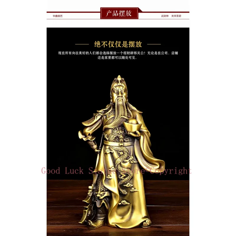 TOP GOOD OFFICE HOME Protection Talisman Money Drawing Martial god of wealth guan gong Guandi bronze statue-30 CM TALL