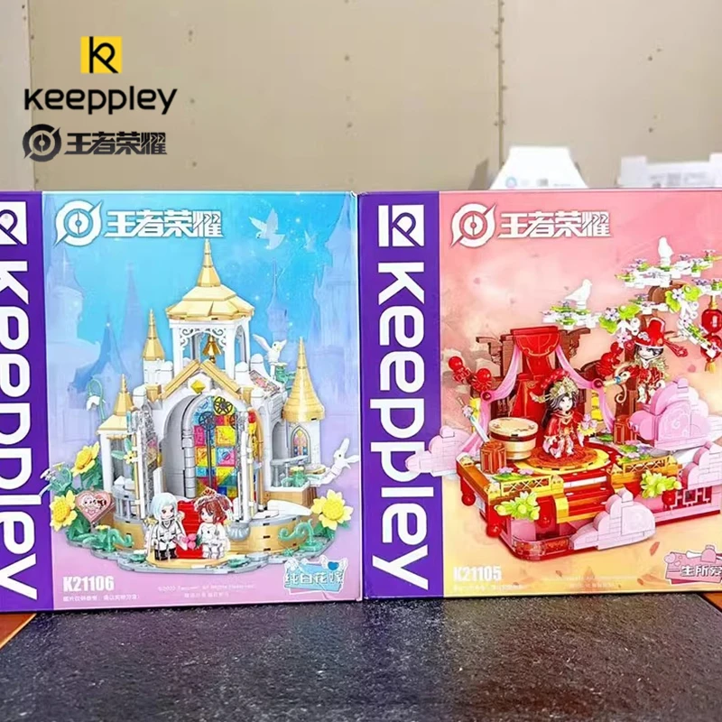 keeppley building blocks King of Glory mobile game co-branded classic skin series model assembled figure ornaments birthday gift