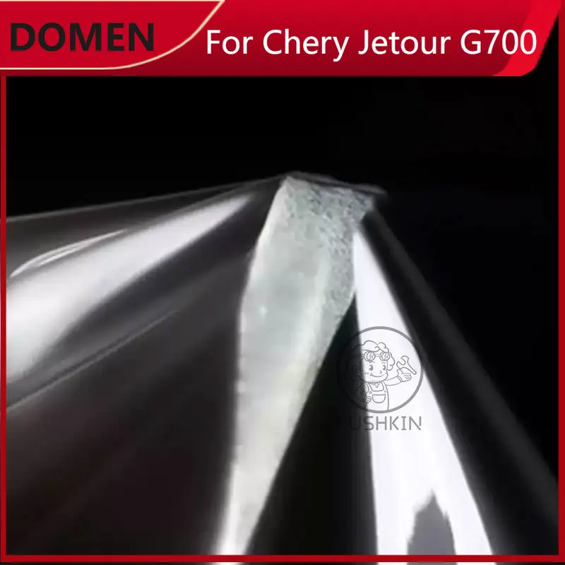 

Новая защитная пленка-наклейка для дневных ходовых огней, фар и задних фонарей CHERY JETOUR T1 2024 2025 2026, аксессуары