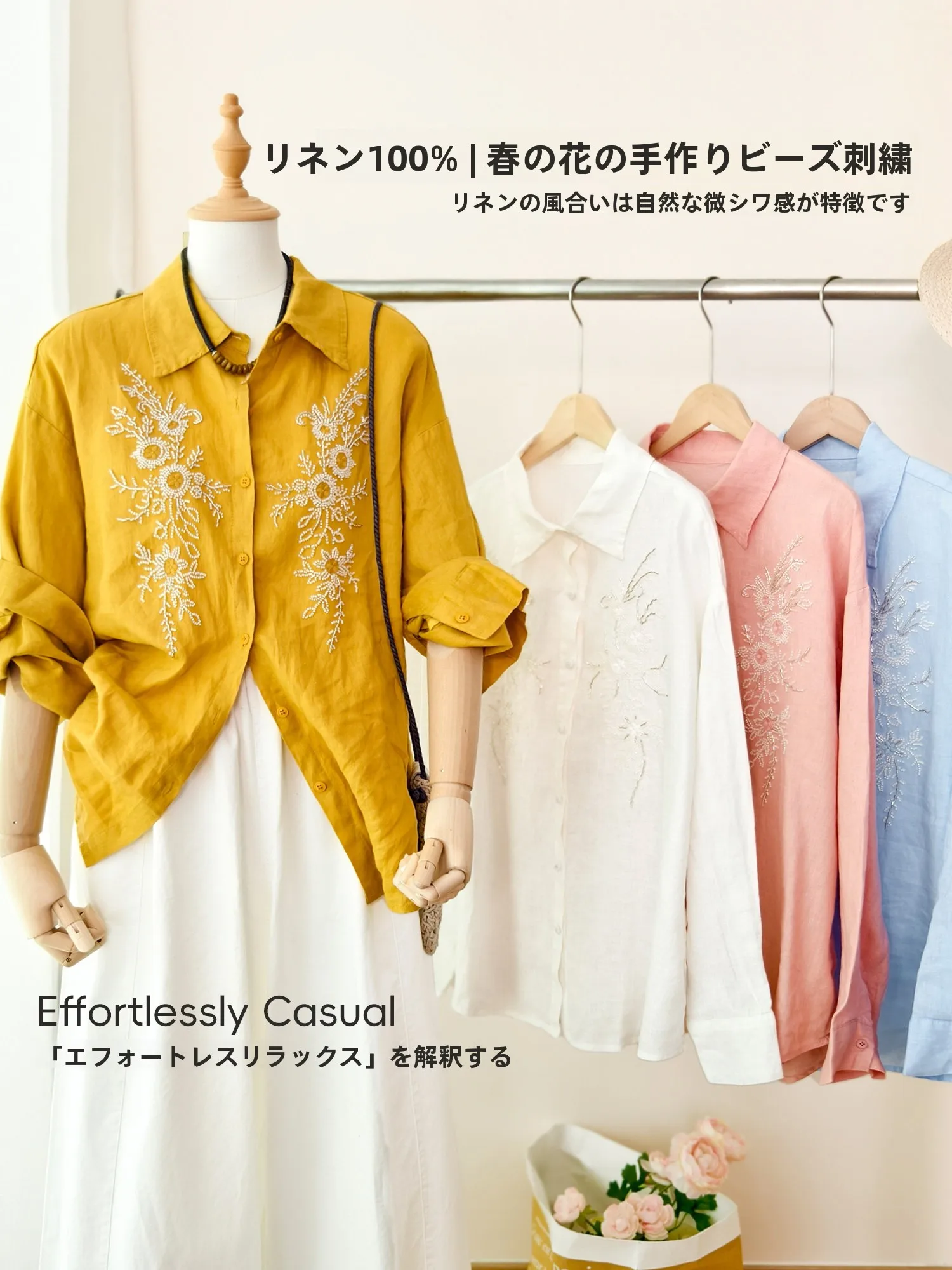 

Heavyweight Linen Shirt with Embroidered Flowers Sand Washed Turn down Collar Women's Casual Loose Fit Long Sleeve Shirt