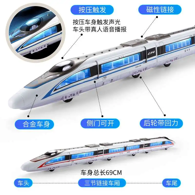 Symulacja pociągu szybkiego Fuxing, model pociągu ze stopu, zabawka pociąg dla dzieci Harmony, elektryczny pojazd audio-wizualny dla chłopców