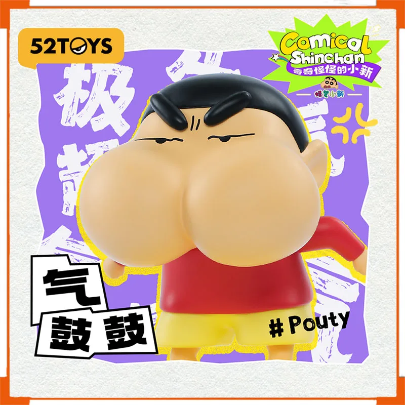 

52TOYS Crayon Shin chan Weird Shin chan Blind Box Handmade Trendy Toy Doll Doll Ornament, Boys and Girls' Holiday Gifts
