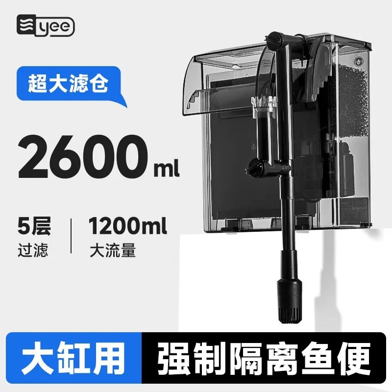 

Подходит для фильтра для аквариума Yee, очистка воды, циркуляция, бесшумный фильтр «три в одном», генератор кислорода, универсальная машина w